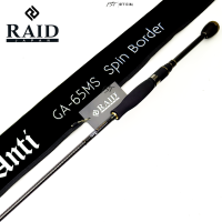 ราคา คันเบท คันสปิน RAID Gladiator ANTI ของแท้ (21742311199)