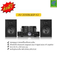 ราคา Mastersat Hyper Sound รุ่น AV 2030BL 80W เครื่องเสียงระบบ Hi Fi ขนาดเล็ก 2 1HD mini size เชื่อมต่อ bluetooth integrated class D digital stereo AV amplifier พร้อม ลำโพง รุ่น SPX2 (10787268962)