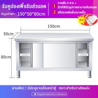 ราคา VBELL เคาน์เตอร์ครัว ตู้เคาน์เตอร์ครัว ตู้เก็บของในครัว ชั้นวางจาน 180x50x80ซม ดีไซน์สวยงาม ทันสมัย ตู้วางของในครัว ตู้ครัวสแตนเลส (20548756583)