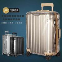 ราคา สำหรับ Rimowa Original ฝาครอบป้องกันโปร่งใส กระเป๋าเดินทาง Rimowa Topas เคส ปก 21 26 30 นิ้ว Rimowa Transparent Luggage Protective Cover (15825397459)