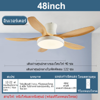 ราคา GEJIESE พัดลมเพดานมีไฟ ไฟพัดลมเพดาน แผงไฟใหญ่ 40ซม ใบพัดไม้เนื้อแข็ง ปรับแสง 3 สี ความเร็วลม 6 ระดับ พัดลมเพดานมีรีโมท พัดลมไฟ led เพดาน พัดลมเพดานมีไฟ โคมไฟพัดลมเพดาน พัดลมติดเพดาน G41 (22093130615)
