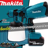 ราคา ของใหม่แท้ Makita ปืนพ่นสีไร้สาย 18V 6 0Ah ปืนพ่นทราย ปืนยิงทราย 18V กาพ่นทราย ใช้กับงานพ่นทรายขัดสนิม Sand Gun มีการรับประกันจากผู้ขาย (21954702323)