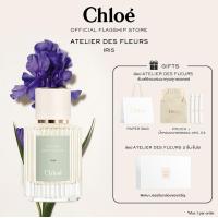 ราคา น้ำหอมผู้หญิง Chloé Atelier Des Fleurs Iris Eau De Parfum For Women Symbol of Wisdom Powdery Ambery Chic Perfume Vegan Fragrance (21744009176)