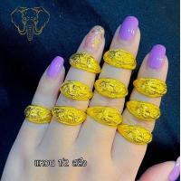 ราคา แหวนครึ่งสลึง 96 5 ลายหัวโปร่งมังกร มีใบรับประกัน ขายได้ จำนำได้ (22199695508)