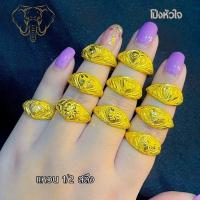 ราคา แหวนครึ่งสลึง โปร่งหัวใจ 96 5 มีใบรับประกัน (22264505118)