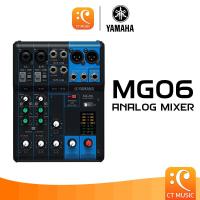ราคา Yamaha MG06 Analog Mixer มิกเซอร์ ซับมิกซ์ Sub mixer (21603366866)