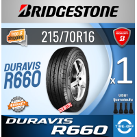 ราคา Bridgestone 215 70R16 DURAVIS R660A ยางใหม่ ผลิตปี2023 ราคาต่อ1เส้น มีรับประกันจากโรงงาน แถมจุ๊บลมยางต่อเส้น ยาง ขอบ16 ขนาดยาง 215 70R16 R660 จำนวน 1 เส้น (22201305363)