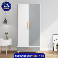 ราคา ตู้เสื้อผ้า ตู้ไม้ ตู้เก็บเสื้อผ้า ตู้เสื้อผ้าใหญ่ ตู้เสื้อผ้าอเนกประสงค์ ตู้แขวนเสื้อผ้า ตู้เสื้อผ้าราคาถูกๆ สีขาว 180x80x40 CM topshopping (9889085557)