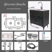 ราคา Vicn ซิงค์อ่างล้างจาน ตู้ตั้งพื้นกันน้ำกันแดด อ่างซิงค์สแตนเลสกันฝนกันแดด อ่างล้างจาน เคาน์เตอร์ห้องครัว ซิงค์ล้างจาน อ่างซิงฟังก์ชัน ซิงค์ล้างจานพร้อมที่พักจาน sink kitchen อ่างล้างจานพร้อมตู้ (22198