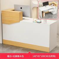 ราคา โต๊ะแคชเชียร์ เคาน์เตอร์ พร้อมส่งจาก กรุงเทพ เคาน์เตอร์รับส่งพัสดุ เคาน์เตอร์คิดเงินสำหรับร้านขายของ หรือเครื่องดื่ม โต๊ะเค้าเตอร์ สินค้าพร้อมจัดส่ง (22088601321)