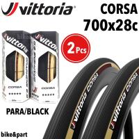 ราคา ยางนอกเสือหมอบ ยางงัด VITTORIA Corsa Graphene 2 0 700x28c Folding tyre สี para black 2เส้น (12605080925)