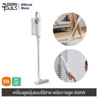 ราคา XIAOMI Light เครื่องดูดฝุ่นแบบไร้สาย พลังการดูด 50AW 29761 XMI BHR4636GL MODERNTOOLS OFFICIAL (16151565136)