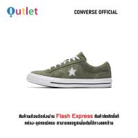 ราคา Official Converse One Star OX Green Sports Sneakers 161576C รับประกัน 1 ปี (21973486869)