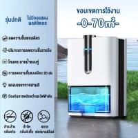 ราคา เครื่องลดความชื้นอัจฉริยะ เครื่องลดความชื้น Dehumidifier 3L เครื่องเป่าลดความชื้นในครัวเรือน ห้องนอนห้องนั่งเล่น เครื่องเ Dehumidifier (22063874298)