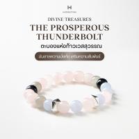 ราคา DIVINE TREASURE The Prosperous Thunderbolt ตะบองแห่งท้าวเวสสุวรรณ Custommu กับ หิน Rarity III (21687426523)