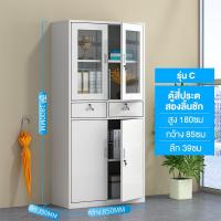 ราคา WD ตู้เอกสาร ตู้เหล็ก ตู้เหล็กเตี้ย ตู้เก็บเอกสาร 2 บาน เปิดกระจก ตู้เหล็ก 2 บานเลื่อนกระจก มีหลายสไตล์ให้เลือก (22201370237)