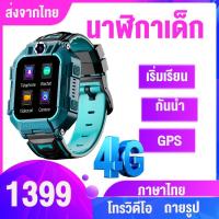 ราคา นาฬิกาไอโมเด็ก นาฬิกาไอโม่z6แท้นาฬิาเด็กกันน้ำimoowatch ไอโม่เด็กแท้ นาฬิกาเด็กชาย นาฬิกาเด็กหญิง (22049838544)