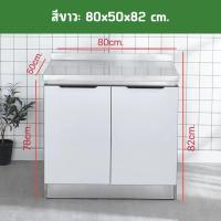 ราคา เคาน์เตอร์ครัวสแตนเลส พร้อมส่งทื่ไทย เคาน์เตอร์มีซิงค์ล้างจาน ชุดตู้ในครัว ที่เก็บของในห้องครัว ติดตั้งด้วยตนเอง แบบประกอบ มี 2 สี 4 ขนาด 80 100 120 160CM (21594925871)