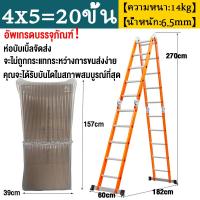 ราคา HW รับประกัน 20 ปี บันไดพับได้ บันใดลูมิเนียม สามารถรับน้ำหนักได้ 2000KG ความหนา 6 5mm การผลิตอลูมิเนียมเกรดการบิน ความยาว บันได3 8 5 8m (22195570204)