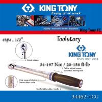 ราคา KINGTONY รุ่น 34462 1CG ด้ามขันปอนด์ 1 2นิ้ว 34 197 Nm 20 150 ft lb (21242514163)