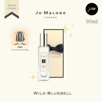 ราคา Jo Malone London Cologne Perfume 30ml น้ำหอมโจ มาโลน ลอนดอน ขนาด 30มก มาพร้อมกล่องและถุง แถมฟรี ถุงผ้า Jo Malone ใส่เครื่องสำอางค์ (21419111116)