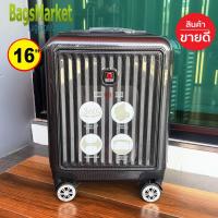 ราคา BagsMarket Luggage กระเป๋าเดินทางล้อลาก Swiss Saint 2009 ขนาด16 นิ้ว ล้อหมุนรอบ 360 Polycarbonate รุ่น PC1906 Yellow (19670273913)