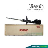 ราคา SHOWA โช๊คอัพ CITY ปี 2014 โช๊คโชว่า ซิตี้ 2014 19 (8194004312)