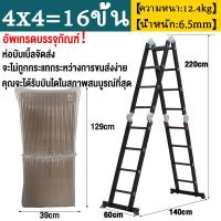 ราคา HW รับประกัน 20 ปี บันไดพับได้ บันใดลูมิเนียม สามารถรับน้ำหนักได้ 2000KG ความหนา 6 5mm การผลิตอลูมิเนียมเกรดการบิน ความยาว บันได3 8 5 8m (22195570206)