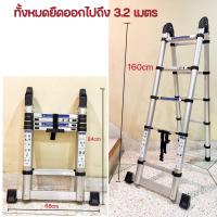 ราคา บันไดอลูมิเนียม บันไดพับได้ บันไดมัลติฟังก์ชั่น บันไดแบบยืดหดได้ บันไดช่าง บันไดอลูมิเนียมพับได้ บันไดมัลติฟังก์ชั่น (21544966476)