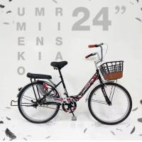 ราคา จักรยานแม่บ้าน 24 นิ้ว UMEKO RISA รุ่นใหม่แข็งแรง ล่าสุด ทนทาน (20096493816)
