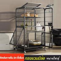 ราคา กรงแมว กรงขังแมว 3 4ชั้น Pet Cage กรงสัตว์เลี้ยง ประกอบง่าย กรงแมวพับได้ กรงแมวขนาดใหญ่ ป้องกันไม่ให้สัตว์เลี้ยงหลบหนี สุนัข แมว กระต่าย สัตว์อื่น สินค้าอยู่ในไทย พร้อมส่ง (21834461759)