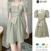 ราคา ZYHT EraVogue เดรสผู้หญิง เดรสสีขาว สีเขียว สีฟ้า สีฟ้า เดรสทรงเอ เดรสทำงาน เดรสไฮโซ เดรสวินเทจ เดรสออกงาน เดรสปาร์ตี้ ชุดราตรี 30868 (22058109820)