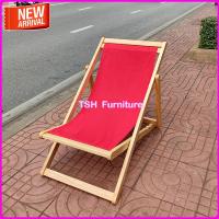 ราคา เตียงชายหาด ไม้ยางพารา บึกบึน แข็งแรง งานดี ผ้าแคนวาสหนา เตียงชายหาด เตียงสนาม เตียงนอนเล่น เก้าอี้ชายหาดไม้ยางพารา เก้าอี้พักผ่อน (11319640544)