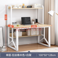 ราคา โต๊ะทำงาน โต๊ะคอม โต๊ะ คอมพิวเตอร์ โครงเหล็ก โต๊ะอ่านหนังสือ มีชั้นวางของ วางหนังสือ เก็บของได้เยอะ สามารถวางคอมพิวเตอร์ แข็งแรงและทนทาน ไตล์โมเดิร์น ประกอบง่าย แข็งแรงและทนทาน IKEA (22235323532)