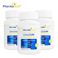 ราคา แพ็ค 3 ขวด แคลเซียมแอลทรีโอเนต พลัส ฟาร์มาเทค Calcium L Threonate plus Pharmatech คอลลาเจนไทพ์ทู Collagen Type 2 แมกนีเซียม Magnesium วิตามินดี Vitamin D Zinc ซิงค์ แคลเซียม แอลทรีโอเนต (22190227398)