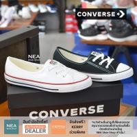 ราคา ลิขสิทธิ์แท้ Converse All Star Easy On Slip Ballet ox W NEA รองเท้า คอนเวิร์ส ผู้หญิง ทรงสวม รุ่นฮิต (3144126075)