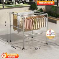 ราคา IDEAL ราวตากผ้า ราวแขวนผ้าโครงเหล็ก สแตนเลส ราวตากผ้าทรงเหลี่ยม ราวตากผ้าท่อเหล็ก ประกอบง่าย กันนำ้ ท่อเหล็กหนาขึ้นมั่นคงไม่เขย่าแข็งแรงทนทาน (22277424908)