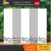 ราคา ฉากกั้นห้องแบบพับเก็บได้ สีขาวล้วน สำหรับกั้นมุมต่างๆ ตกแต่งภายในบ้าน ออฟฟิศ ลายฉลุล่างทึบบน สินค้าราคาไม่พร้อมฐานตั้ง (10095613887)