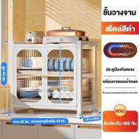 ราคา BMZAR ตู้เก็บจาน ชั้นวางจาน กันฝุ่น ตู้กับข้าว ตู้ครัว ตู้เก็บของ ชั้นวางของในครัว ตู้กับข้าว อลูมิเนียมอัลลอย ระบายน้ํา ความจุขนาดใหญ่ (22088014781)