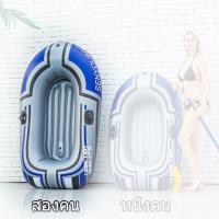 ราคา เรือยางด้านล่างเรือคายัคกลางแจ้งล่องแก่งเรือสองคนพับเก็บได้ (20638288646)