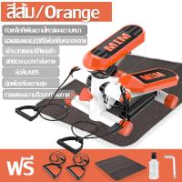 ราคา รับประกันซ่อมฟรี เครื่องออกกำลังกายแบบก้าวเหยียบ Mini Stepper เครื่องออกกำลังกายแบบเหยียบขึ้นลง เครื่องออกกำลังกายเดินขึ้นบันได เครื่องออกกำลังขา มินิ สเต็ปเปอร์ (22277233234)