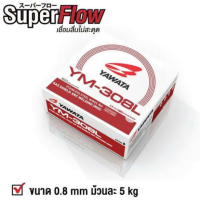 ราคา YAWATA MIG 308L เป็นลวดมิกสเตนเลส ขนาด 0 8mm ม้วนละ 5 kg (6957082238)