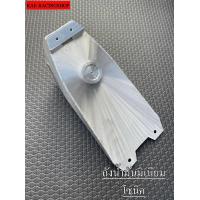 ราคา ถังน้ำมันมิเนียมใส่ Sonic โซนิค งานมีเนียมเกรดเอ รับประกันสินค้าทุกชิ้น (16334549781)