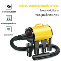 ราคา HiLite ไดร์เป่าขนหมาไดร์เป่าขนหมา เครื่องเป่าขนสุนัข ไดร์เป่าขนแมว ไดร์ไล่น้ำ 2400w เสียงเงียบ ลมแรง เป่าร้อนเย็นไดร์เป่าผมสำหรับสัตว์เลี้ยง (21695318816)