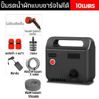 ราคา ระยะสเปรย์ 50 100m ปั๊มน้ำไฟฟ้า ปั้มน้ําอัตโนมัติ 250W ท่อน้ํา20m 6โหมดการจ่ายน้ำ แบบพกพา สูบน้ำ รดน้ำ ล้างรถ แรงดันน้ำสูง ยิงได้ไกลขึ้น ท่อน้ำทนแรงดัน ปั้มแบตเตอรี่ ปั๊มแช่ ปั๊มแช่ ปั๊มน้ำ DC Pump (2