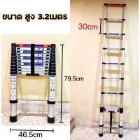 ราคา บันไดอเนกประสงค์ บันไดขยายตรง แนวยาวทั้งหมด 2 เมตร 3 2 เมตร 4 2 เมตร บันไดพับได้ บันได บันไดพับได้ บันไดอลูเนียม บรรไดมิเนียม บรรได กระไดพับ (21508042349)