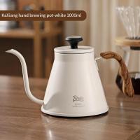 ราคา BINCOO กาต้มกาแฟด้วยมือกาต้มกาแฟแบบบางกาต้มน้ำคอห่านเหยือกหม้อกาแฟความจุมาก1000มล (22092841423)