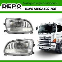 ราคา ไฟหน้า HINO MEGA500 700 DEPO Taiwan แท้ สินค้ามีตัวเลือก ข้างซ้าย ข้างขวา (22271040623)