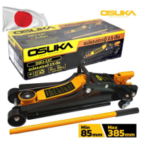 ราคา แม่แรงตะเข้ 2 5T Osuka โหลดเตี้ย พร้อม ขาตั้ง 3ตัน ALSO รุ่น OSFJ 2 5T แม่แรงตะเข้ ขาตั้ง โหลดเตี้ย แข็งแรง ทนทาน พร้อมส่งในไทย (18430305689)