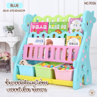 ราคา LookmeeShop ชั้นวางของเล่นไม้รูปยีราฟ สีสันสดใส ที่เก็บของเล่นเด็กรูปยีราฟ มีชั้นวางของสามชั้น กล่องพลาสติกหนาแข็งแรง วางของได้เยอะ (21963095192)
